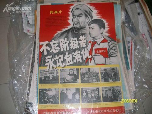 怎么买假的萨斯珂契温省ID